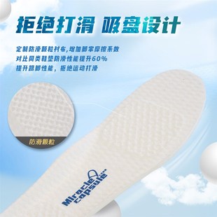 现货先驱7超临界氮气发泡篮球鞋垫男运动透气跑步羽毛球回弹减震