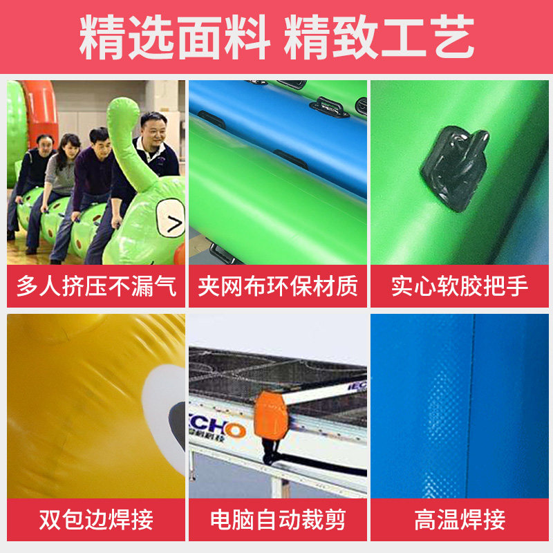速发趣味运动会道具充气旱地龙舟学校幼儿童亲子陆地竞速比赛团建