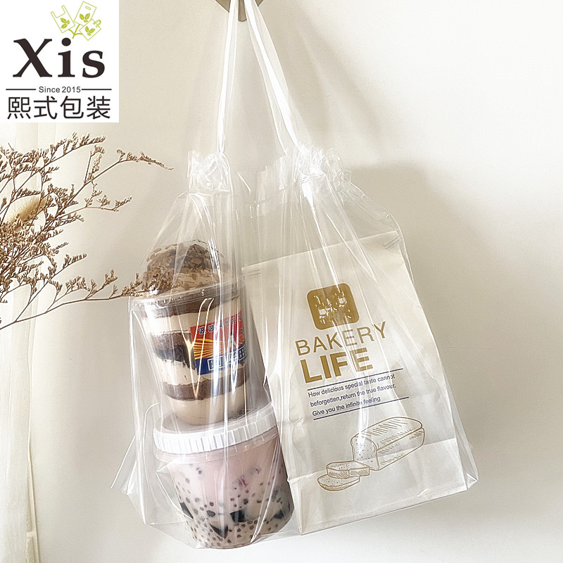 速发纯打明沙拉芋盒冰粉圆子甜品抽绳透包塑料袋烘焙蛋糕纸盒手提