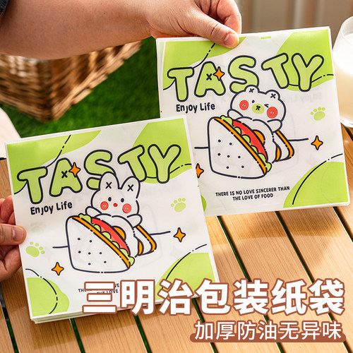 速发级三防治包装专袋手抓煎饼汉堡三文治纸用三角明油打包盒
