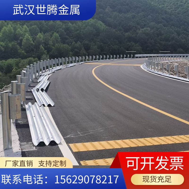 速发厂家高速公路防撞波形梁钢护栏热浸镀锌喷塑国道乡村道路双波