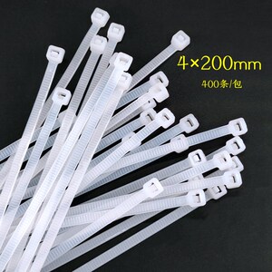 速发塑料式扎带尼龙4*200m定防伪掉包束线绑带040条累死狗固m卡扣