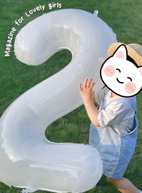 速发白色数字气球拍照男孩宝童生日宝景周岁派对装饰场儿布置