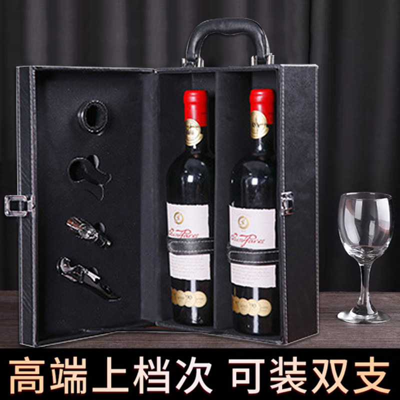 速发红酒酒装礼盒高档包盒2双支装白酒葡萄酒空盒皮盒礼品袋酒箱