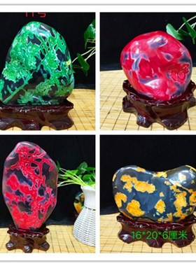 速发精美黄体绿玉髓玛瑙原石观赏石矿物晶红居家奇石头摆件汗富阿