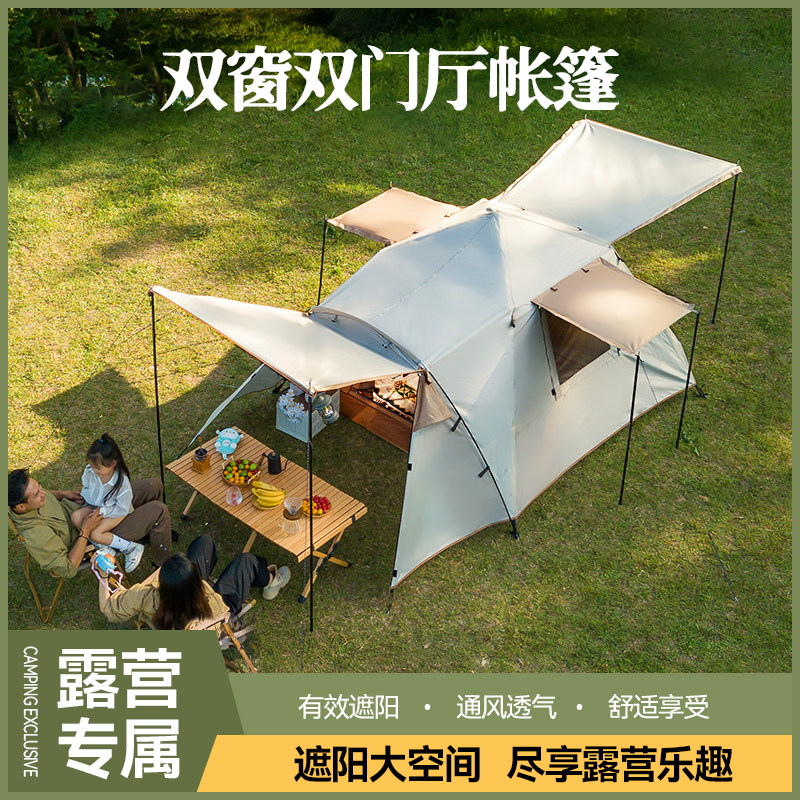 现货速发隧道帐篷户外露营用品装备便携式折叠全自动双人野外野营