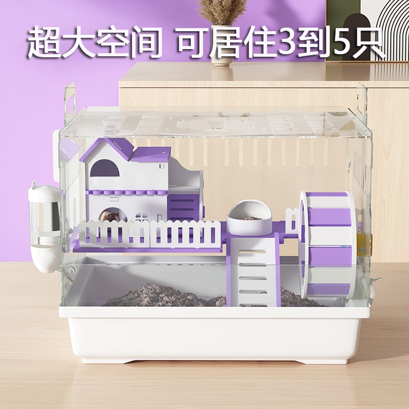 速发金丝熊笼子仓鼠过冬笼础华大的47基便透明亚克宜别墅用品大全