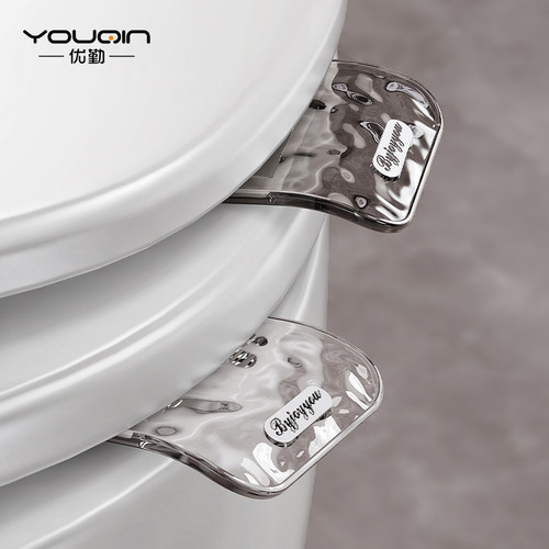 速发马桶提盖器掀开器拉坐不盖把手便脏手神马桶圈提盖揭器厕所翻