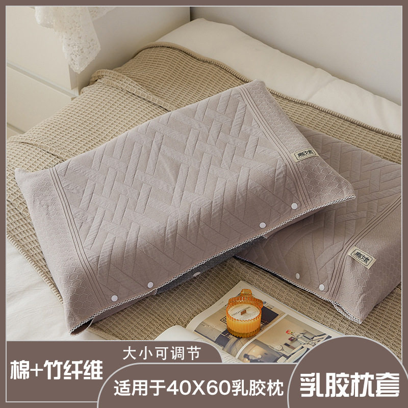 速发魔术全棉枕巾按扣两条装防滑纯棉固定乳胶枕套纱布卡扣可调节