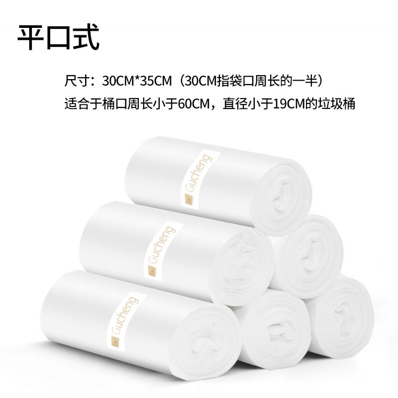 速发固垃桌小垃圾袋上迷你面号小成圾袋家用车载垃圾桶小型加极凯