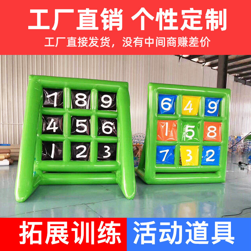 速发充气足球盘射标靶百发百中粘粘乐趣味运动会道具亲子团建