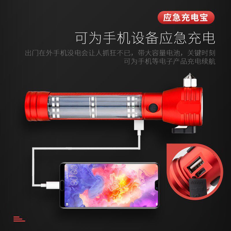 速发窗车安全锤车用多功能手电筒车载破汽器逃生照应急救生锤明