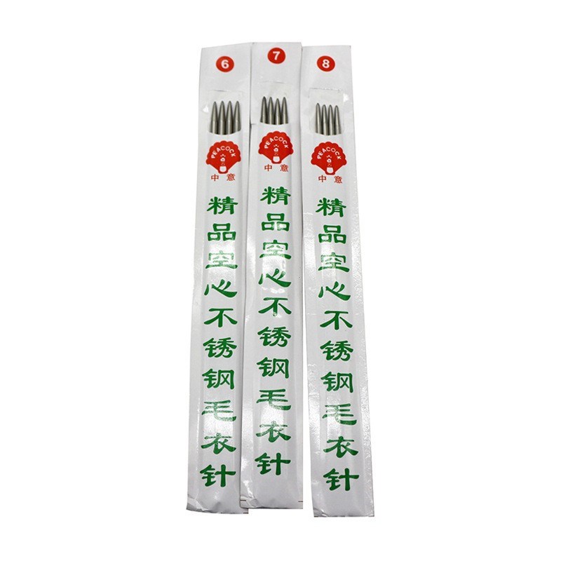 速发不锈钢针化毛衣针毛线瓷环形针套装棒针加长直针编0工具4织短