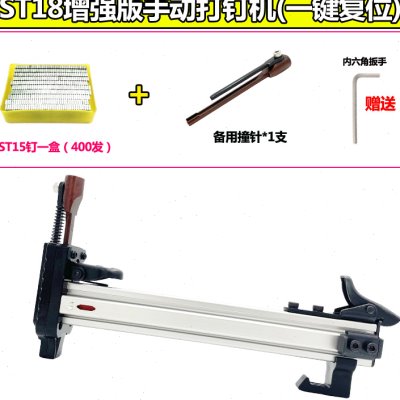 速发半自动复位线槽水枪打墙钉神器钉枪钢钉泥射钉器电工手动钉枪
