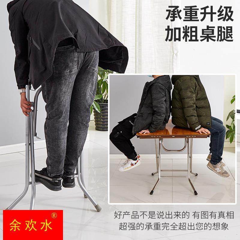速发摺叠桌架钢架方圆档架不锈支铁桌脚餐桌架桌腿靠边站大排卓桌