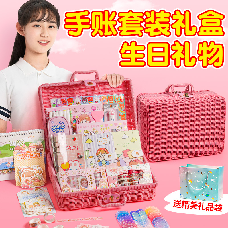 速发手帐礼盒手账本套装少可爱儿童孩手杖本生子咕卡贴纸大礼包文