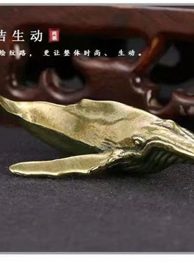速发心实黄铜艺鱼茶宠海龟螃蟹摆件章鱼工鲸品鱼缸装饰小摆件铜器
