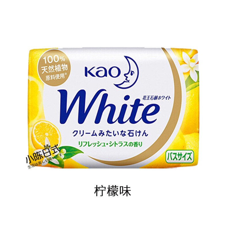 速发牛奶沐浴香皂沐浴玫瑰柠檬洁面控油10g