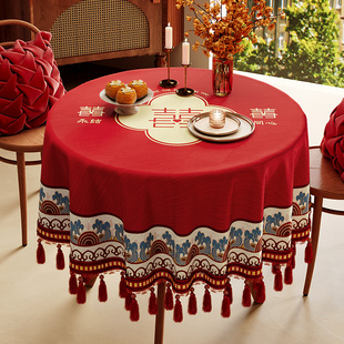 速发结婚喜字大圆桌桌布订婚红庆喜色置饰布装 茶几台布家用圆形餐