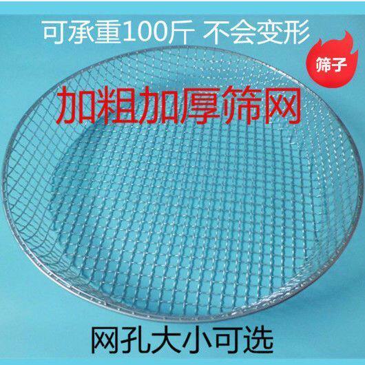 现货速发大孔径沙子石子过滤筛沙土筛土壤土筛子煤渣筛谷物筛网筛