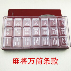 速发手工巧模力克具十三幺条全骰子筒套蛋糕模具果