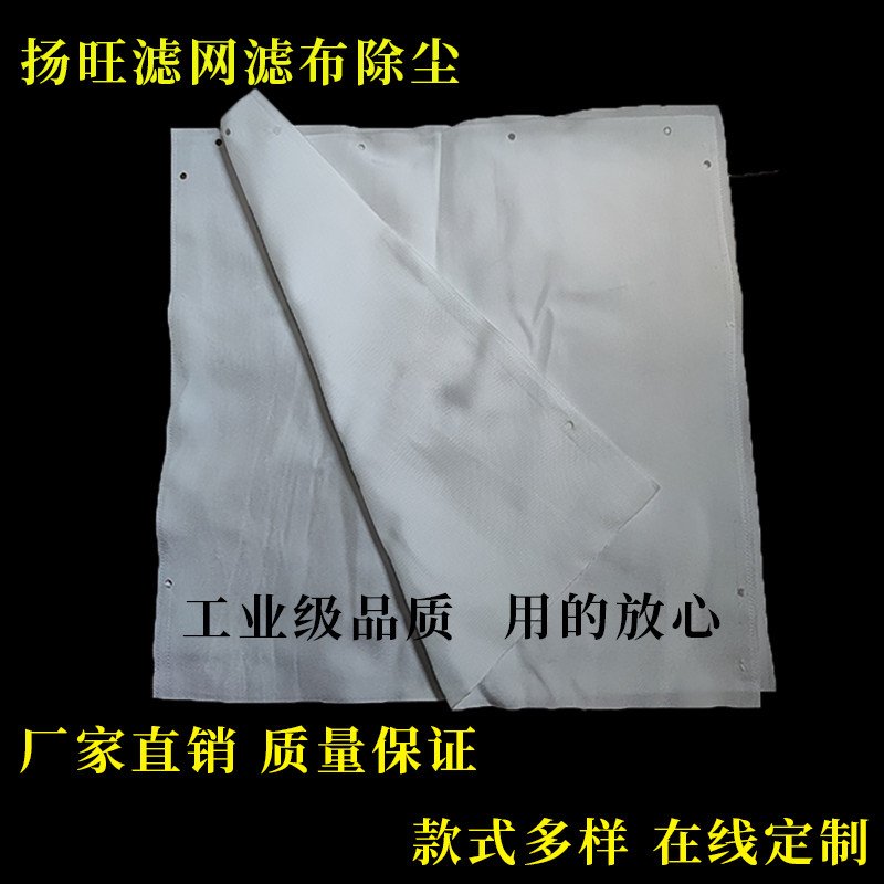 速发沙框耐磨压滤机滤布 理业滤布污水处工滤布 压泥机洗板压渣机