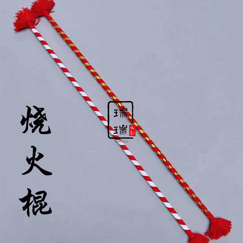 速发戏剧戏曲杨排焦烧火打表演演出棍风赞道具武旦耍花棍专业刀剑