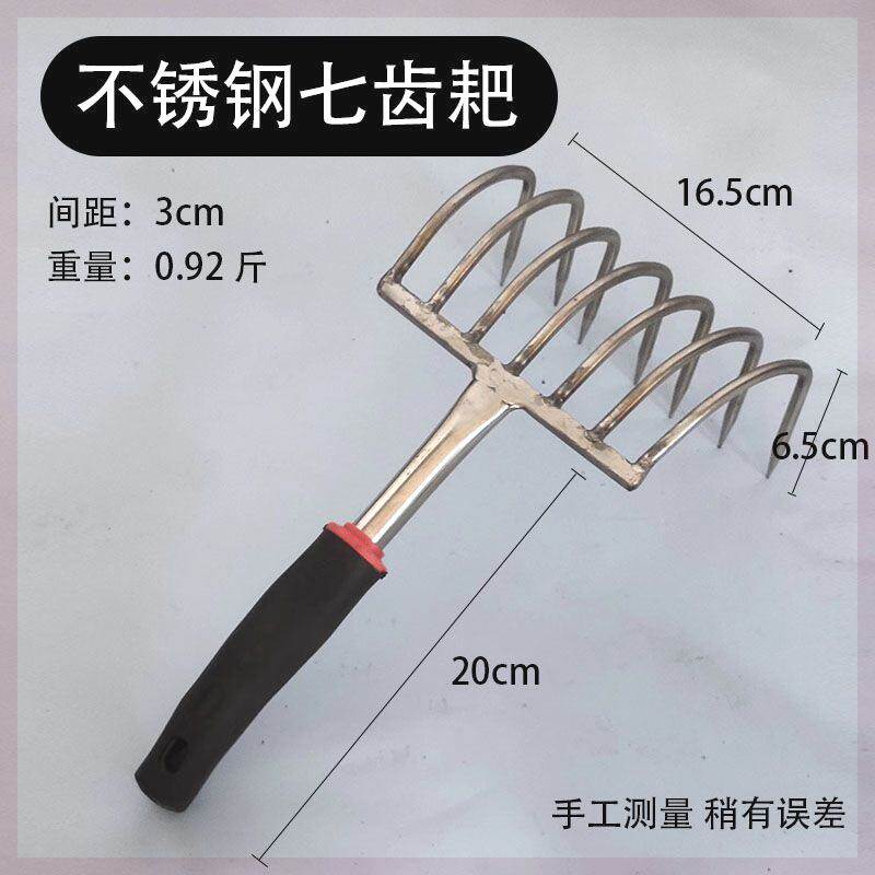 速发神海耙子不锈钢赶海赶器海边专用挖蛤蜊沙滩拾花工具铲刨贝生