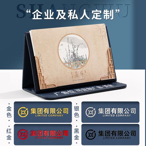 速发2025年皮架台历商务简约风桌面摆件精美图文插画背面大格子日