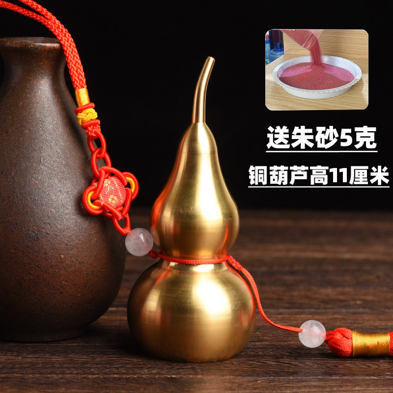 新款铜葫芦装朱砂摆件开E口开盖空心中式客厅玄关桌面招财工艺礼