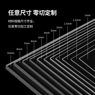 亞克力透明魚缸蓋板隔板擋板防火阻燃PVC防靜電 速發PC透明耐力板