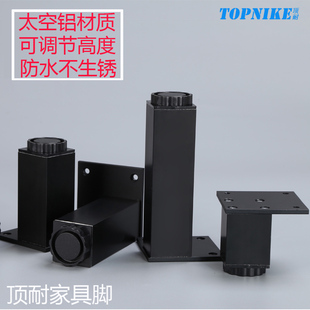 速发黑色家具脚调节方形橱柜脚支腿脚调腿脚垫柜子撑柜整脚