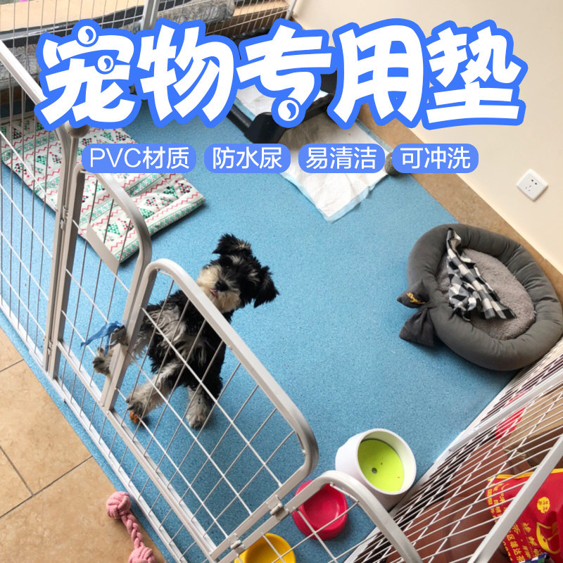 现货速发垫子四季通用耐咬防尿狗笼子垫板猫垫地垫防水易清洗