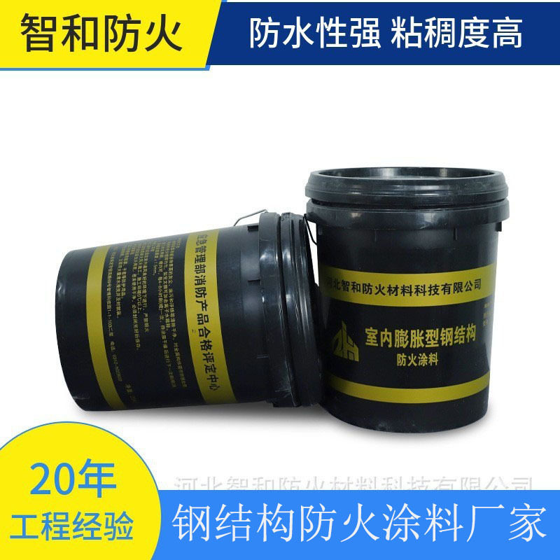 速发薄水钢结构防火涂料厚型非蓬胀室内室外灰色型性钢火构防结漆
