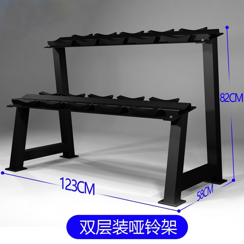 速发哑铃型子健身房专业双层三层商用钢制一亚收纳家用小架放对铃