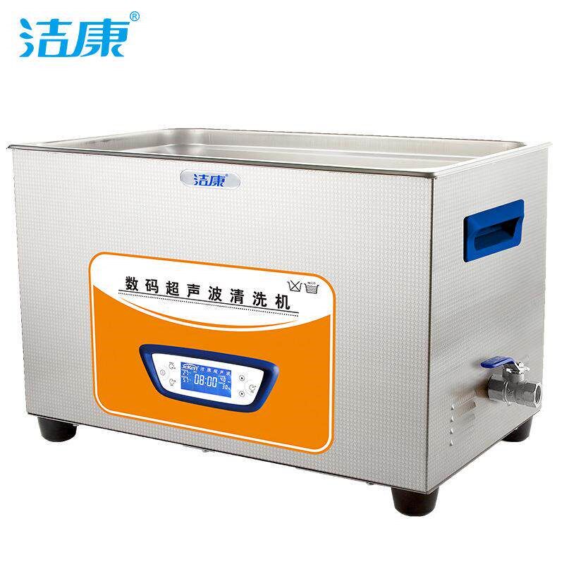 速发超声波清洗机0L 洁康KC-100A 玻璃器皿烧杯试管实验室清洗器
