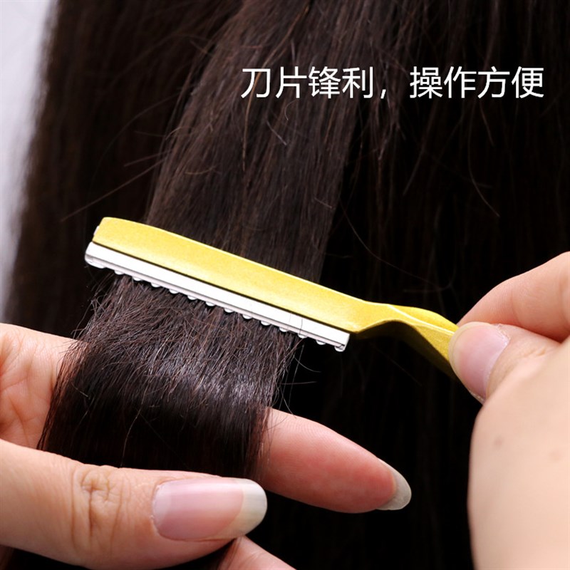 速发美发削刀理打刮刀合金削发刀架削开器手动修发发叉发薄发型师