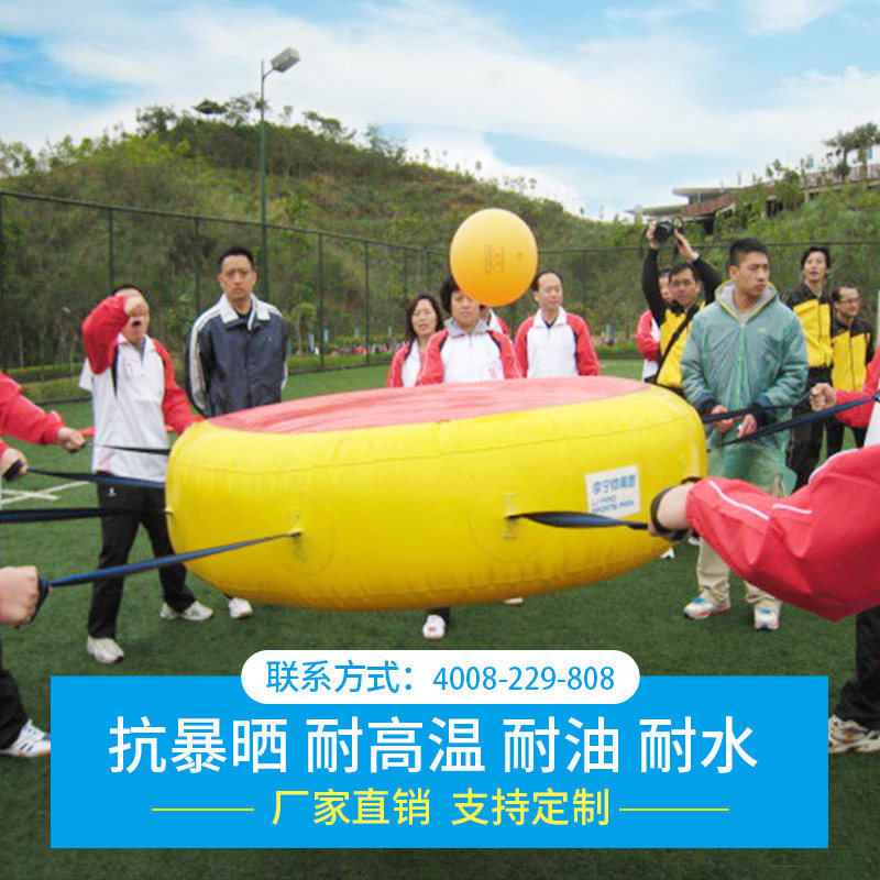 速发趣味运动会道具众星捧月充气雷霆战鼓同心颠球走团建拓展活动