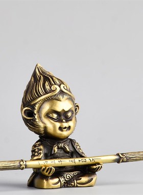 速发创意可爱齐天大圣铜摆件小铜汽载车车纯摆件猴子生日礼物