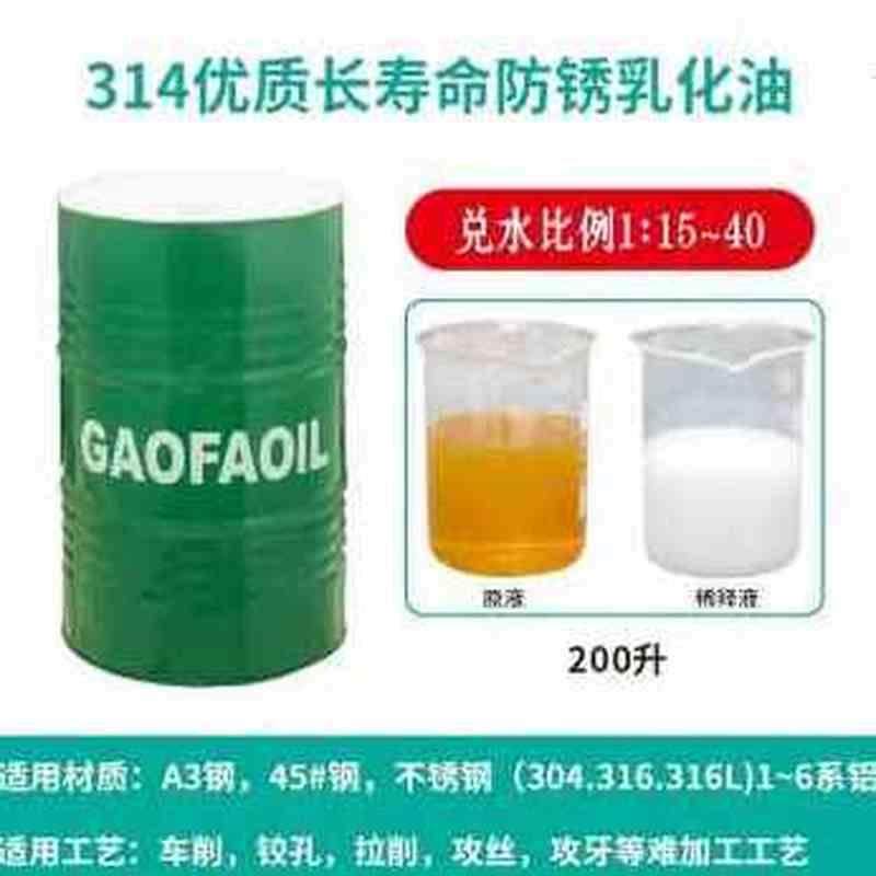 速发新品新款厂销4绿色切削液冷却液防锈乳化油皂化液攻丝机冷却