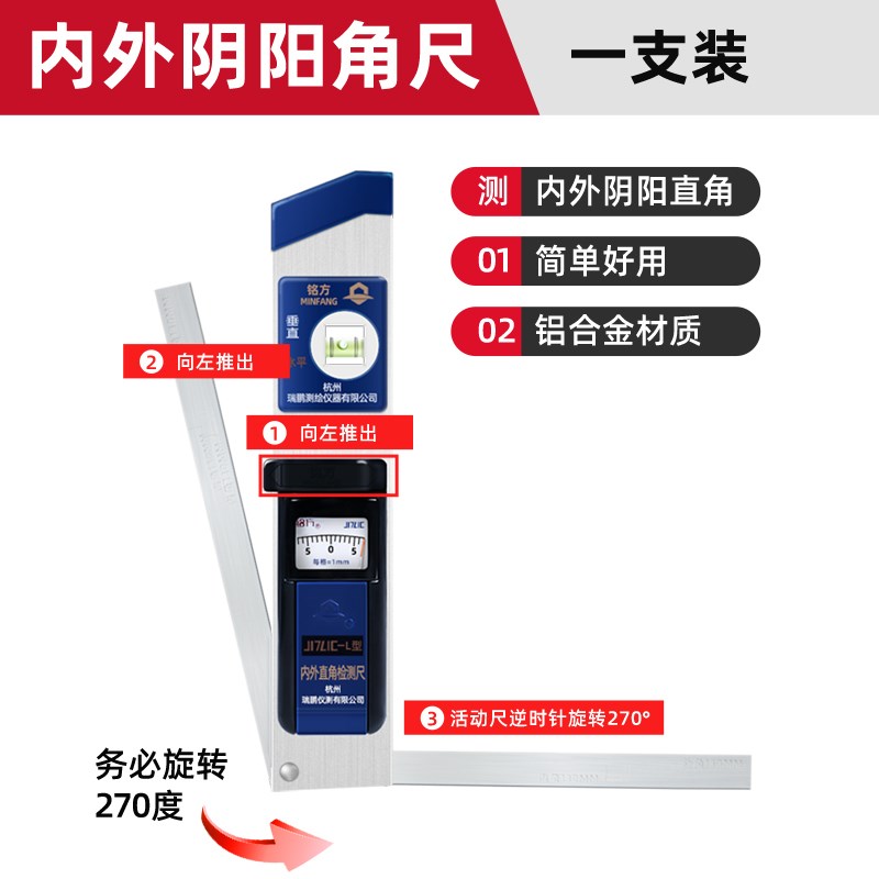 速发杭州验房工具精装空鼓锤套装毛坯房验房空心锤验房棒房收工