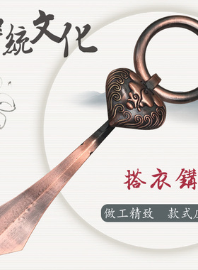 新款缘沐斋禅修法器佛具缦衣袈裟如意扣环搭衣Q钩三衣扣合金铜衣