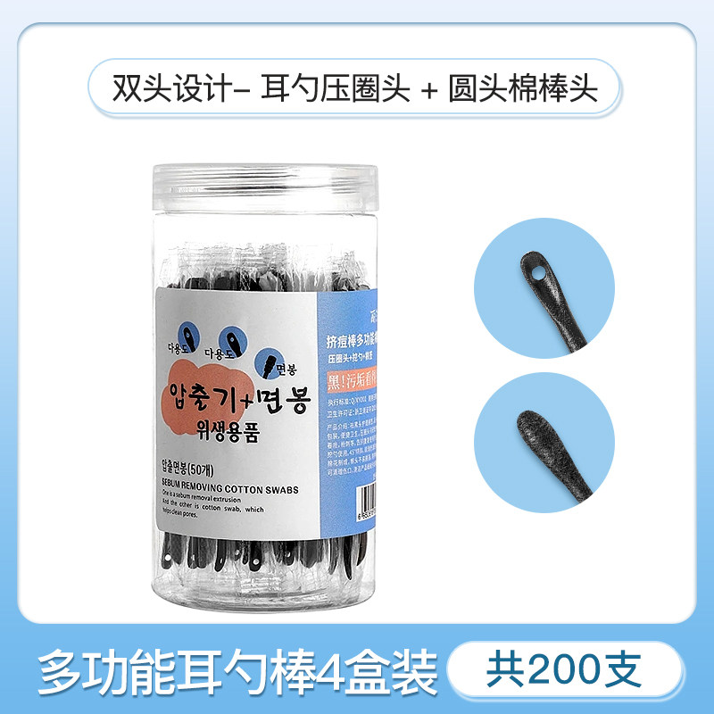 新款棉签掏耳挖耳朵专用挖耳勺y一次性棉棒双头化妆小头超细家用