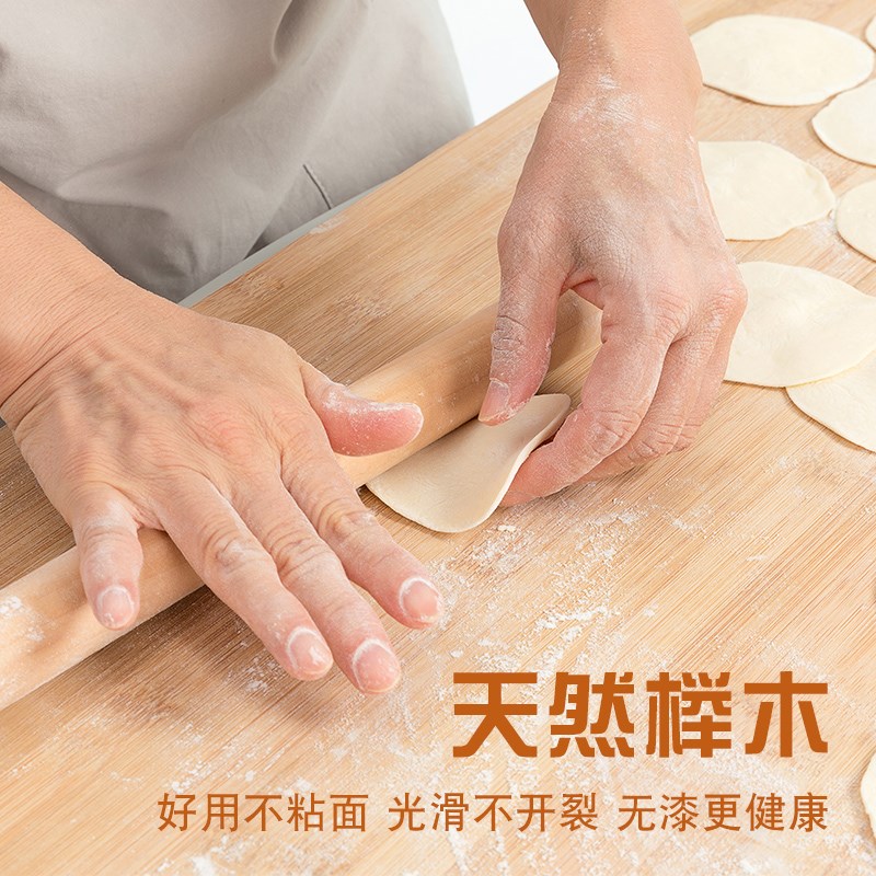 速发家用两头尖商用棍大号擀面 实木擀乌檀木面杖小号擀子饺皮双