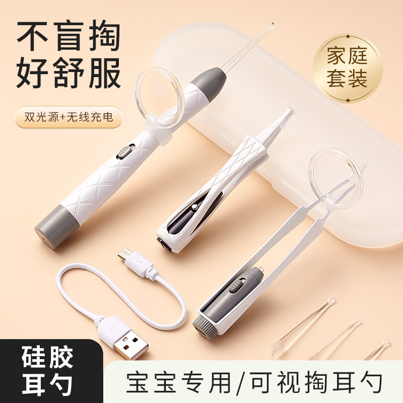 速发可视挖耳勺专器发耳儿童宝宝掏用工具带灯扣耳朵光屎镊子