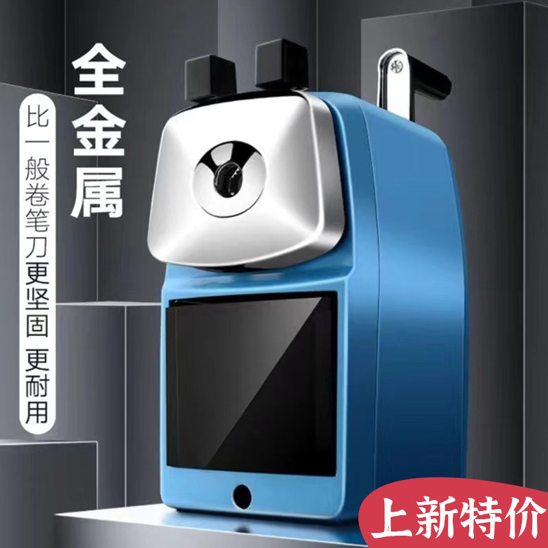 现货速发【】全金属手摇式转笔刀便携式手动卷笔刀省力款结实耐用