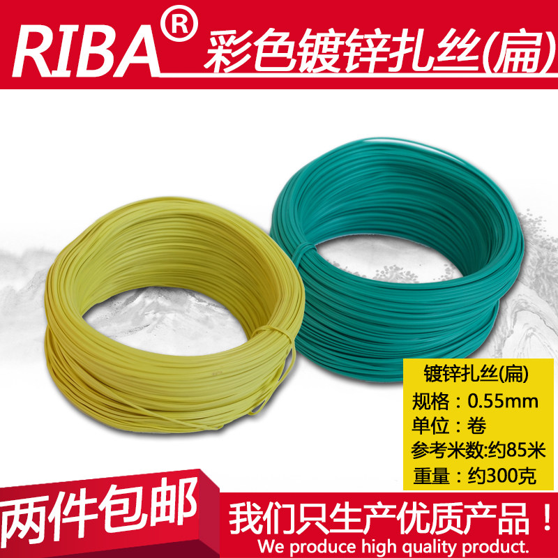 速发彩色绑丝0.55m葡扁口整卷红黄蓝绿黑白色镀锌铁m包装丝萄扎