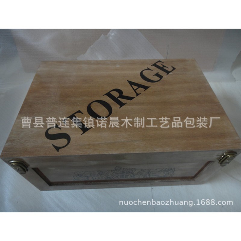 现货速发定木箱杂物箱工具箱包装盒收纳整理家居用储物盒子
