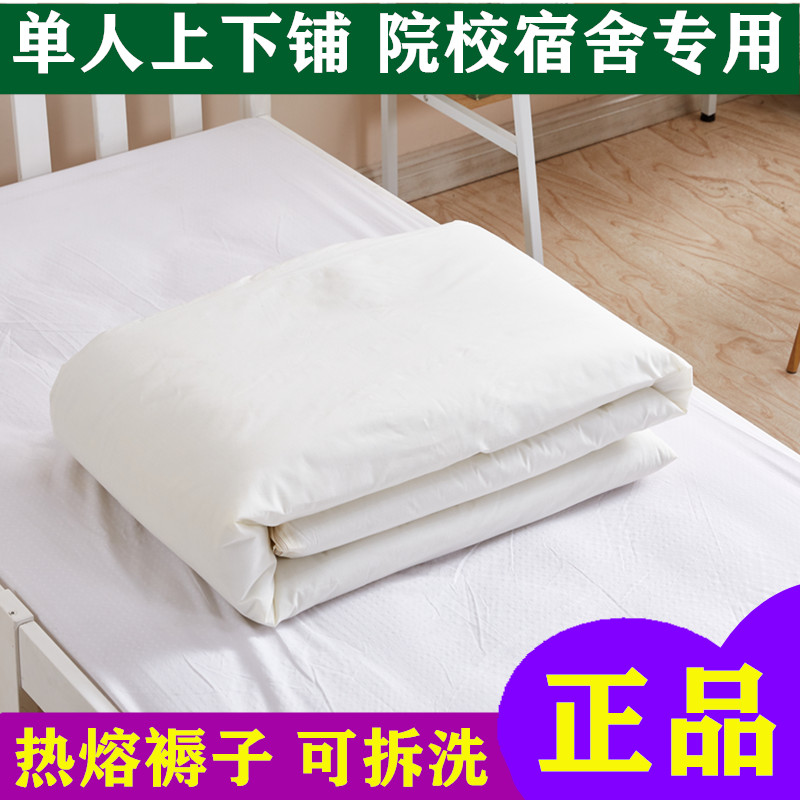 速发白褥子垫被棉垫床褥子 学生单人床垫 宿舍军被褥子热熔垫