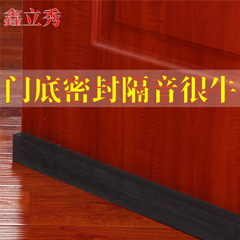 速发黑色大门缝门底隔音防漏风神器窗户桌面洗填池手缝隙海贴绵密